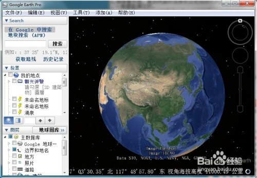 谷歌地球最新版,自然美景探索之旅