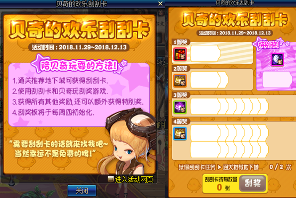 2024天天开好彩大全,创新策略设计_DIO47.147无限版