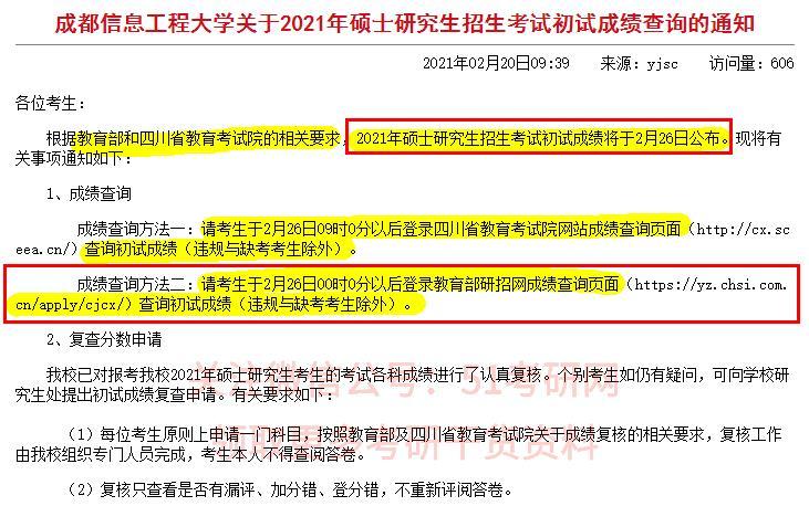 49494949最快开奖结果,定性解析明确评估_GOR85.593先锋科技