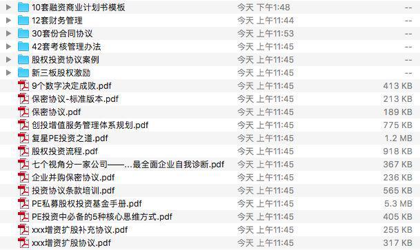 管家婆一码资料54期的一,全身心数据计划_BPN85.924奢华版
