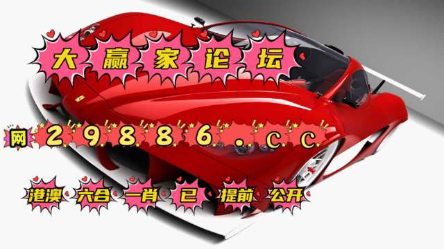 澳门内部2肖二码,定性解析明确评估_UTV85.422影视版