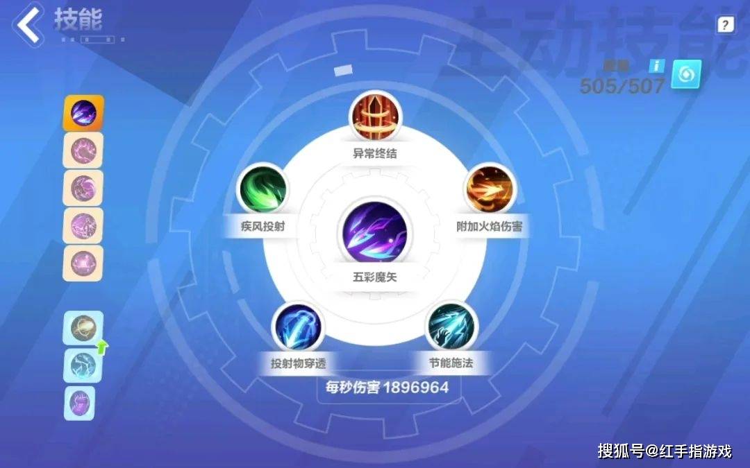 最新手游热门攻略，快速上手提升游戏技能指南