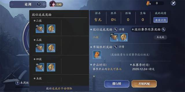 最新手游热门攻略,快速上手提升游戏技能指南