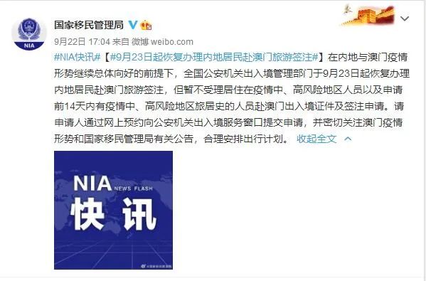 澳门资料大全+正版资料今天的,案例实证分析_JRX83.151跨平台版