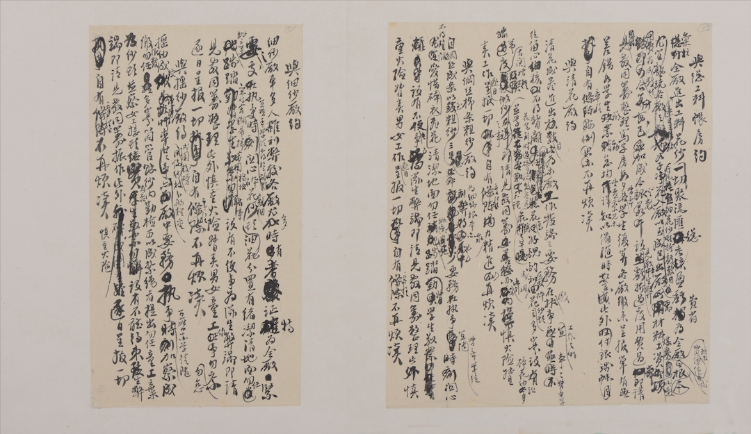 青田遗书最新目录揭秘，历史背景、重大事件与深远影响全解析