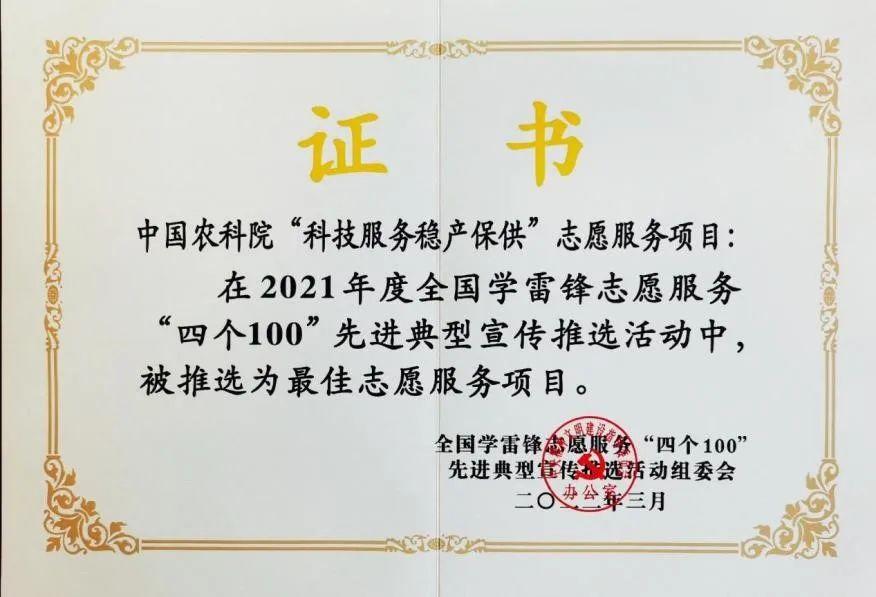 最新职业证书,开启职业新篇章的钥匙