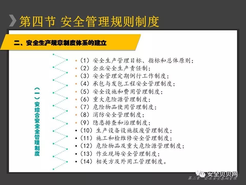 5118tkcom澳彩资料查询,社会责任法案实施_DDO47.601计算机版