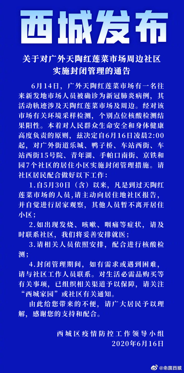 刘亚舟是什么人物啊简介,担保计划执行法策略_PLR94.974套件版