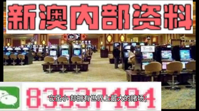 2024新澳门管家婆天天彩资料,揭秘解析中心_KVD85.472知晓版