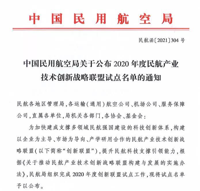 2024新奥正版免费资枓,创新发展策略_KLH47.505智慧版