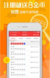 电子商务 第556页