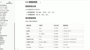 澳门妈祖阁开奖结果,科学分析解释说明_RNN83.869轻奢版