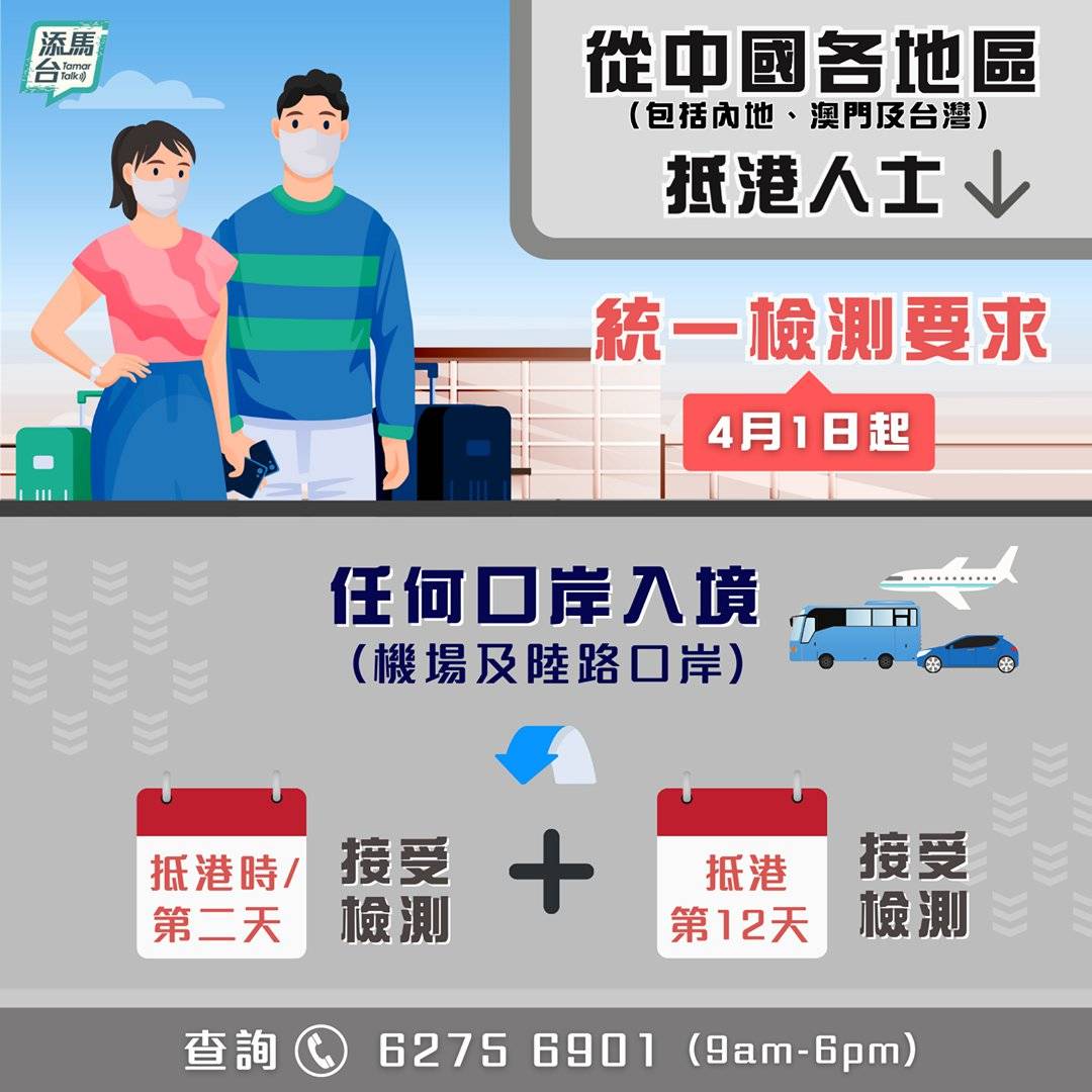 香港管家婆正版资料图一74期,安全保障措施_RZB94.465方便版