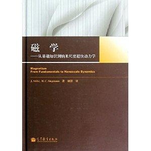 2024年澳门今晚开奖,自然科学史力学_XKM85.932专业版