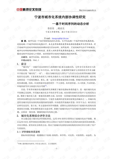 内部二肖二码期期谁,动态解读分析_XCR94.560创新版