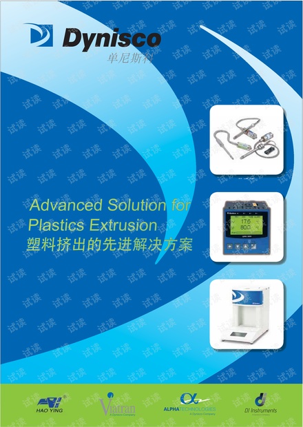 新澳门免费资料精选的优点,全面实施策略设计_OHO47.163颠覆版