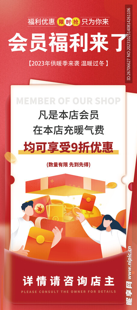 新澳门免费资料精选的优点,全面实施策略设计_OHO47.163颠覆版