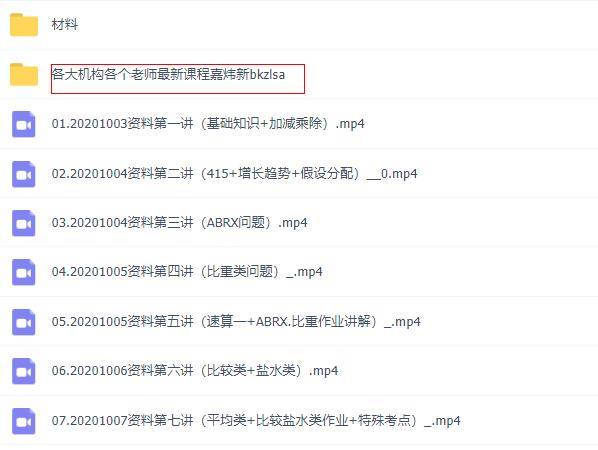 2024年管家婆的马资料,策略调整改进_QXW47.447体验式版本