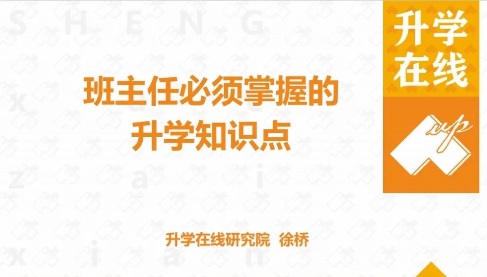 徐桥论坛最新动态,时代前沿的在线交流平台