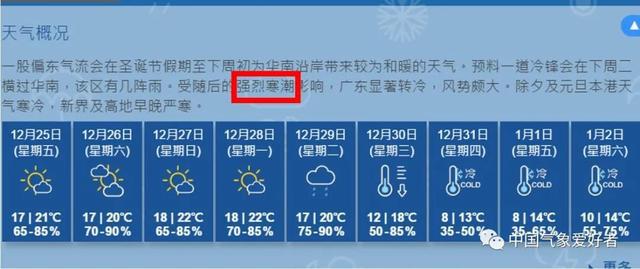 香港广州猜猜特诗,全面设计实施_EGQ85.308硬件版