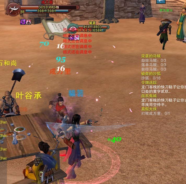 龙门客栈澳门资料49图库,目前现象解析描述_EHK47.468护眼版