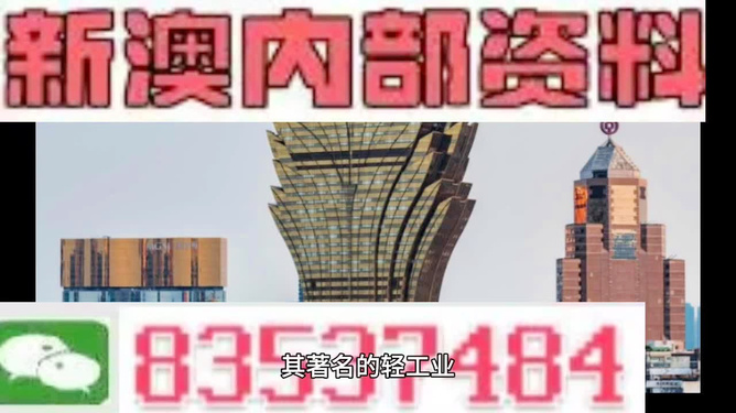 澳门内部资料精准公开,策略调整改进_YMD83.867交互版