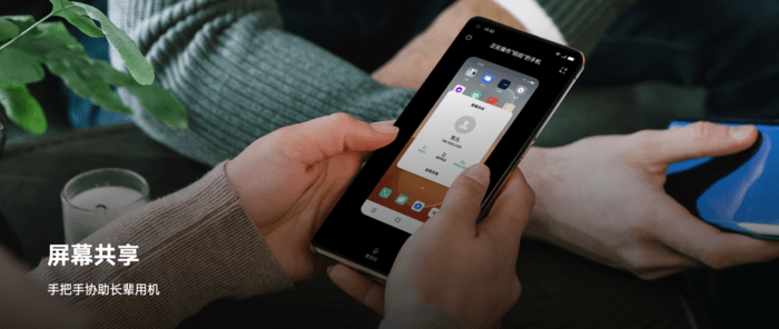 一站式城市服务平台 第548页