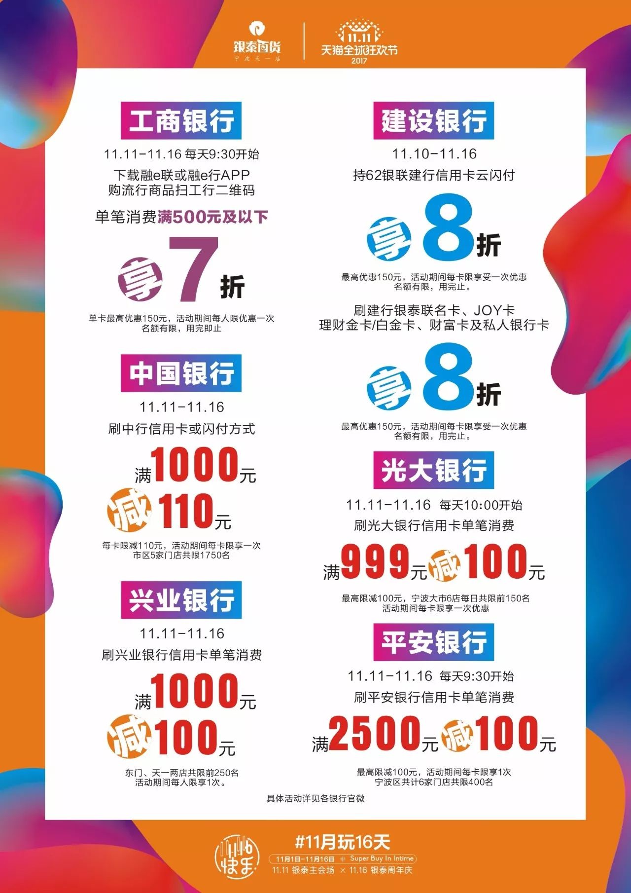 4949澳门开奖现场开奖直播,策略优化计划_HKJ94.592媒体版