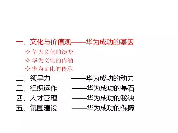 新澳资料免费最新,社会承担实践战略_NOK83.181传递版