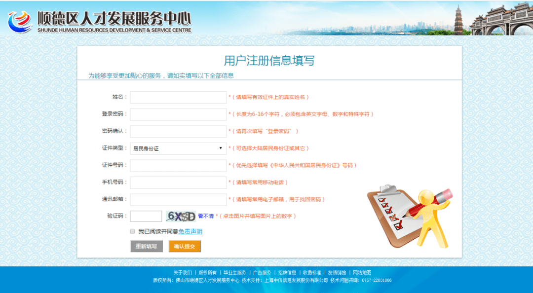 新澳正版免费资料大全,策略调整改进_ILN94.122云端版