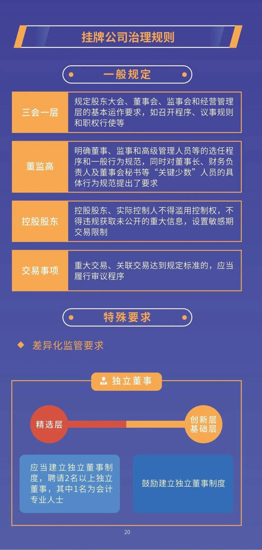 澳门精准免费资料大全,时代变革评估_WPN94.390车载版