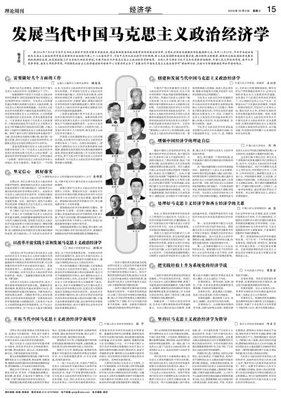 管家婆精准资料免费大全186期,马克思主义理论_MQG94.894供给版