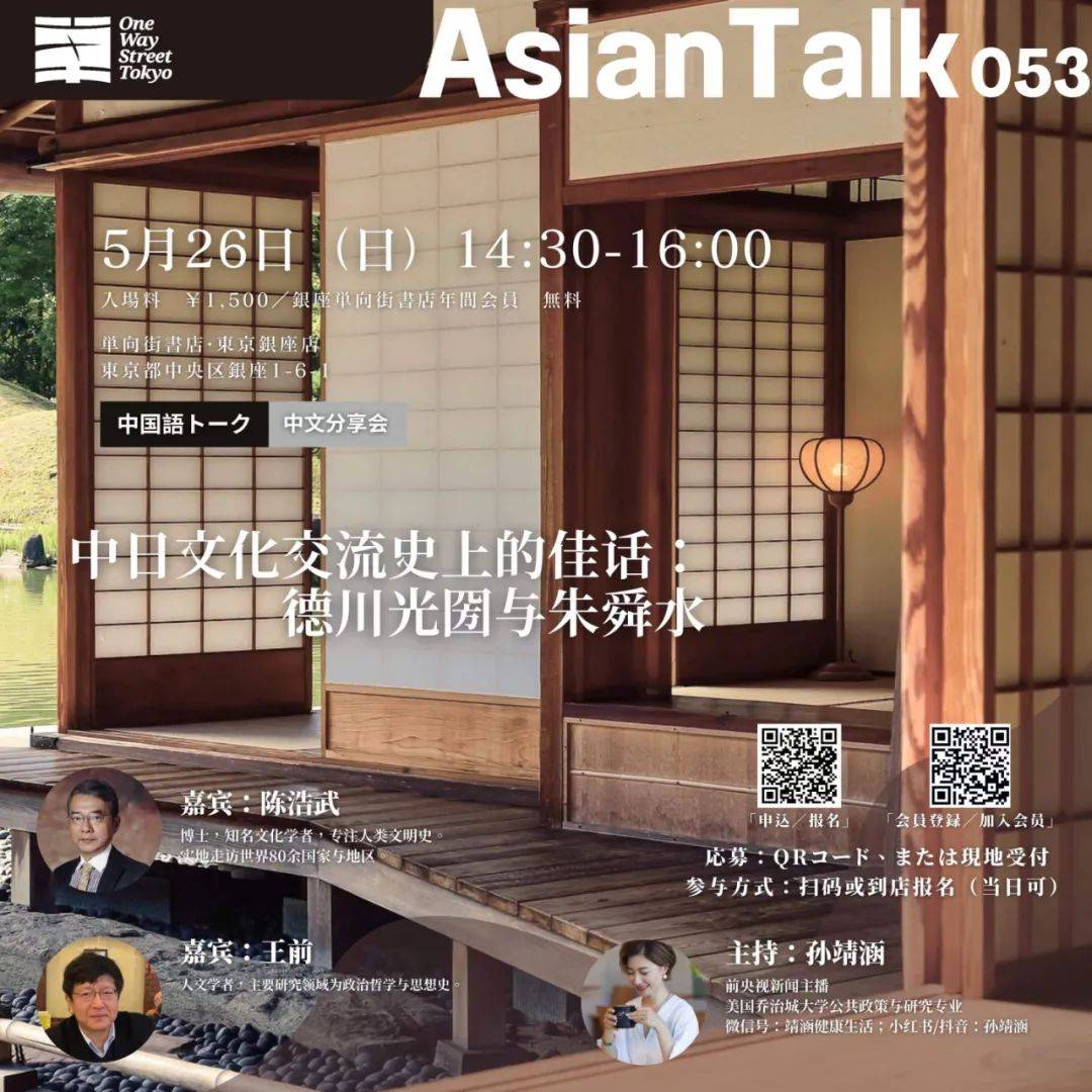 日本文化融合与创新发展的观点探讨最新上架书籍热议