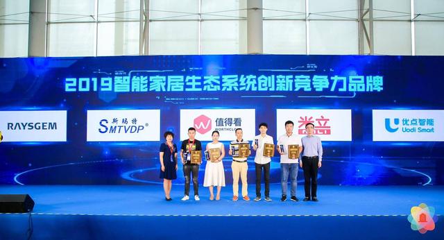 S2B2X电商体系 第545页