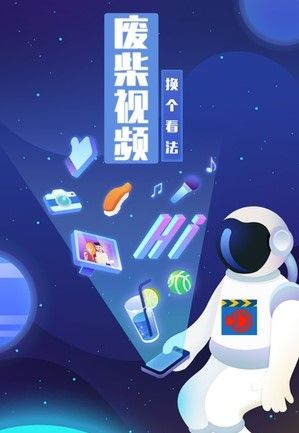 废材视频最新教程，一步步学习视频制作与编辑技能