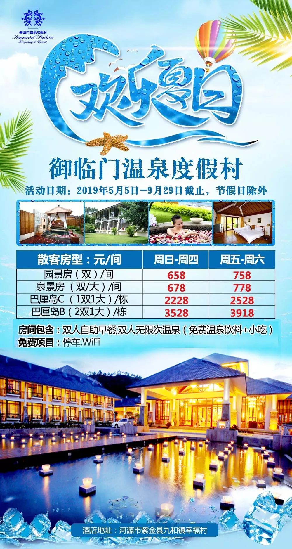 嵩县最新招聘启航，自信成就之旅从这里开始