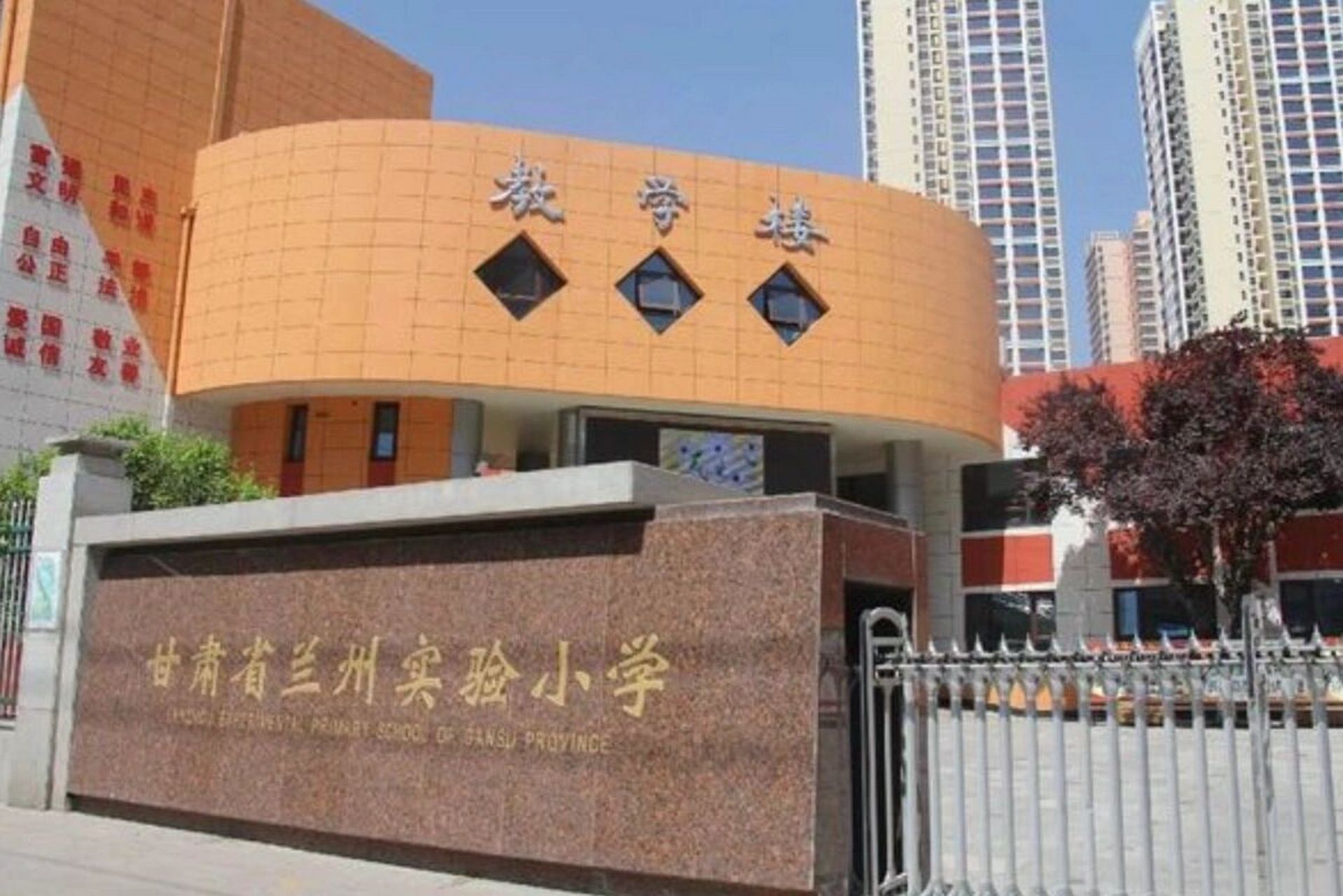 多维度视角下的兰州小学最新排名解析