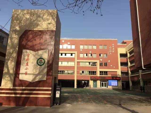 多维度视角下的兰州小学最新排名解析