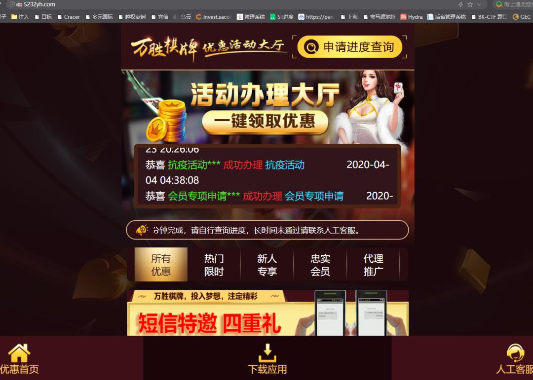 S2B2X电商体系 第544页