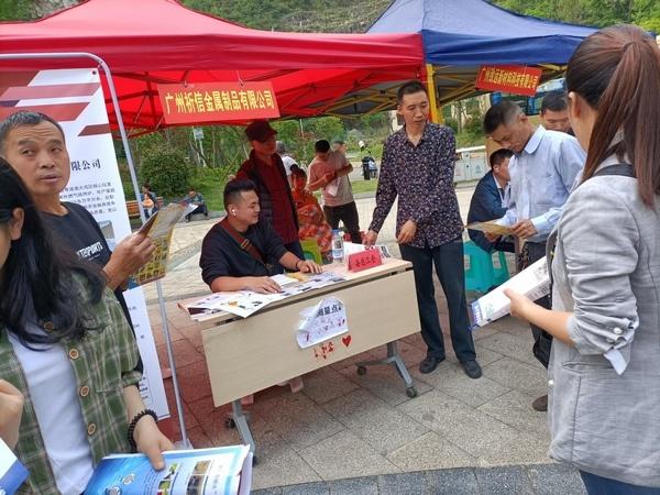 紫云最新招聘详解,步骤指南与职位信息更新