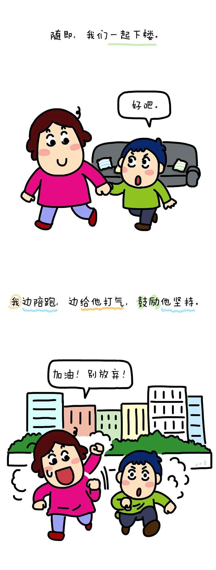 笑斯人最新视频，日常趣事与友情的纽带展现！