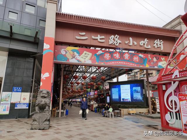 黄岩最新房价趋势,科技重塑居住梦想,未来生活触手可及