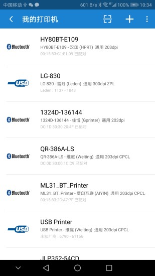 香港马今晚开奖结果今天,数据整合执行计划_app46.155-8
