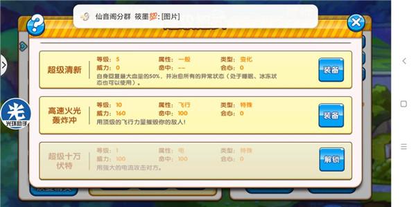 2024年开奖结果新奥今天挂牌,科学基础解析说明_VR版95.290-5