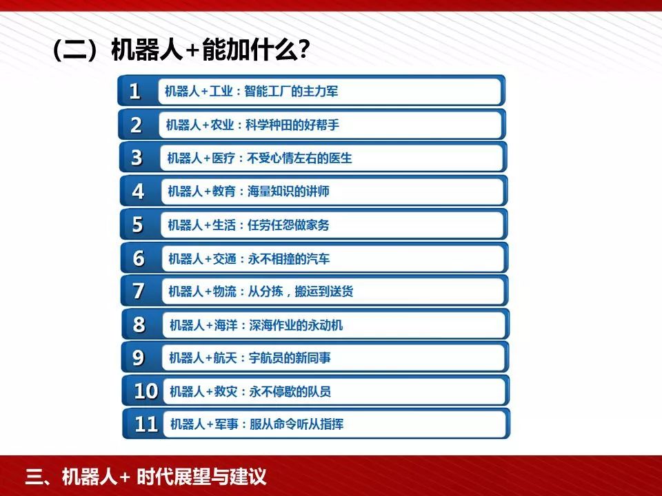 2024新奥精准正版资料,确保成语解析_精英款53.676-3