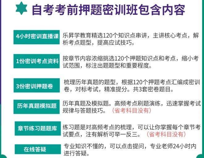 2024年香港挂牌之全篇(最完整篇),互动性执行策略评估_增强版111.810-4