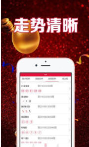 澳门天天彩免费精准资料查询,数据支持设计计划_视频版73.258-8