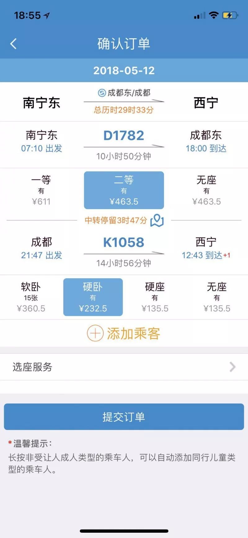 天天开奖澳门天天开奖历史记录,适用实施计划_eShop135.599-4