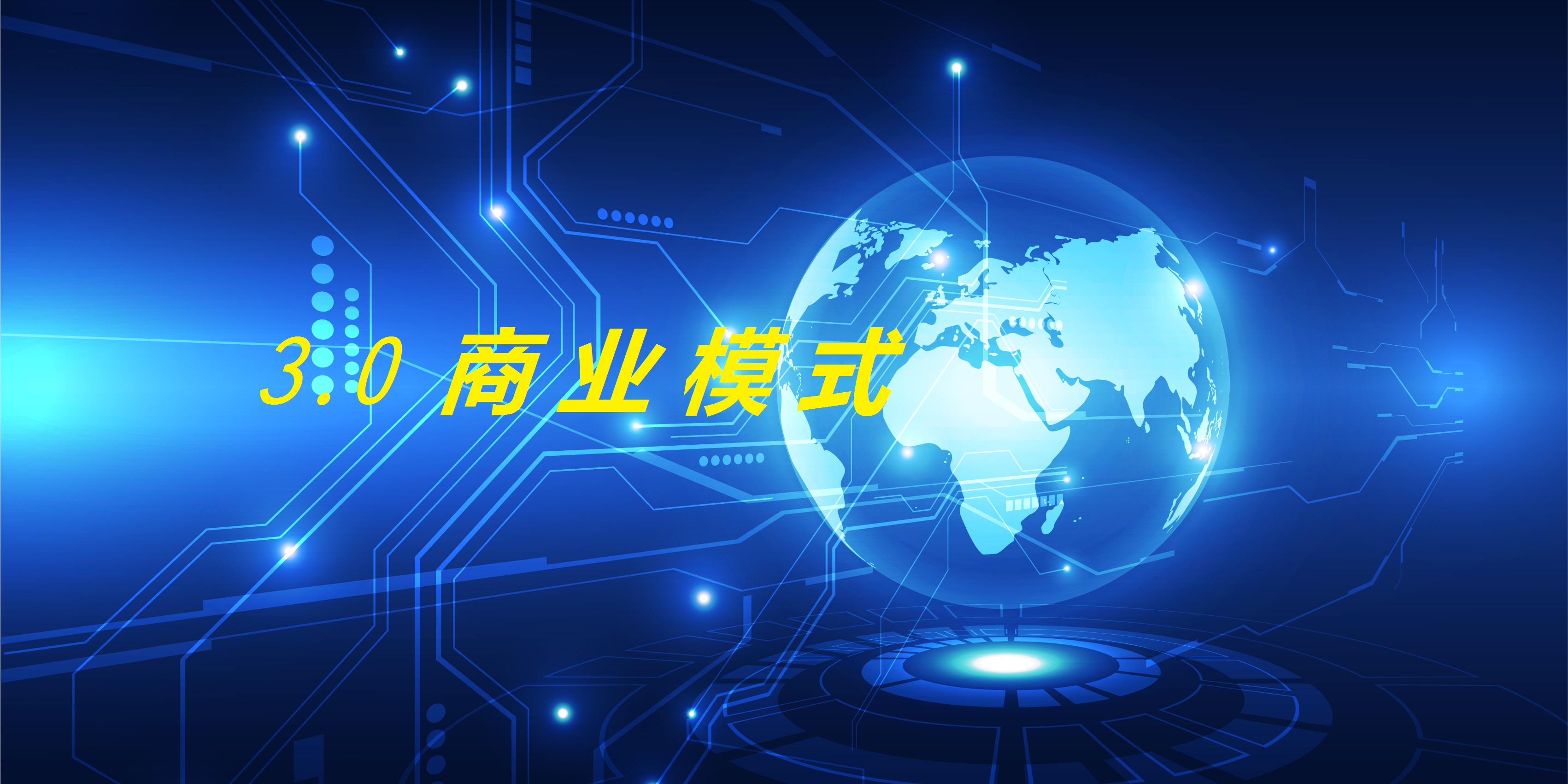 SSAVGO最新网站，前沿科技与服务的完美融合探索