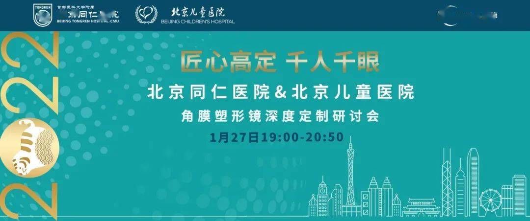 今晚开一码一肖,前沿研究解析_云端版64.214-6